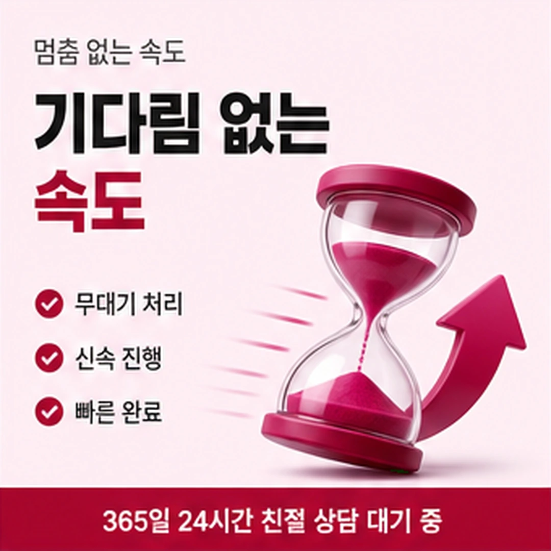 다음머니 현금신용카드 당일 진행 여부 확인 안내 카드 배너