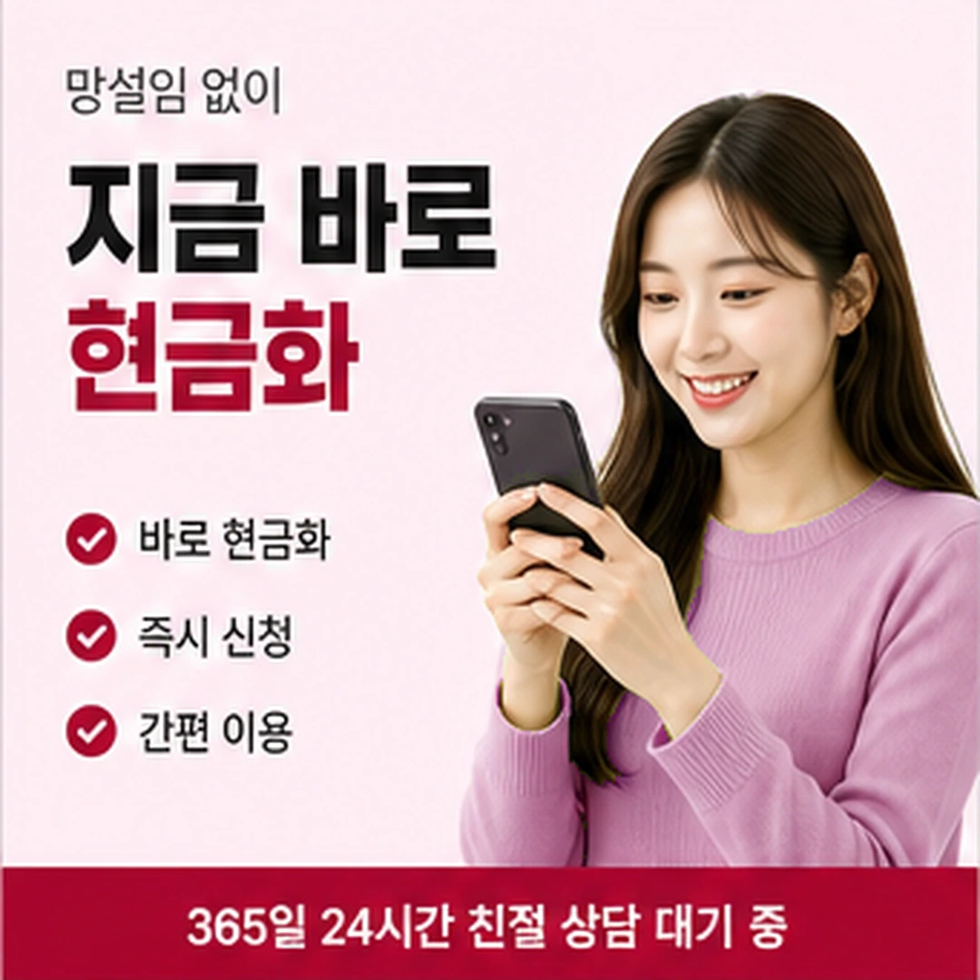 다음머니 현금신용카드 남은 한도 확인 방법 안내 카드 배너