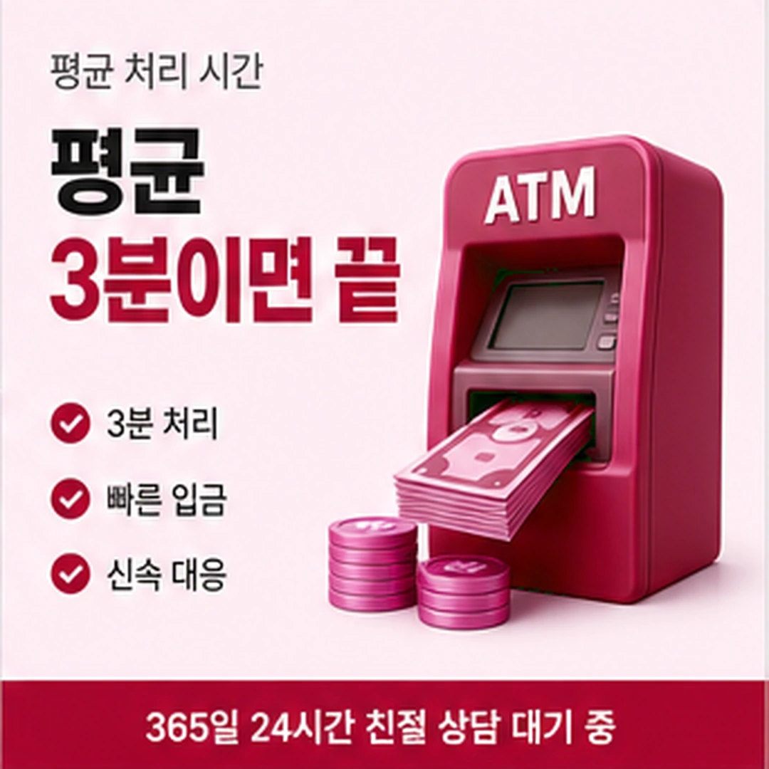 다음머니 현금신용카드 활용 비용 기준 안내 카드 배너