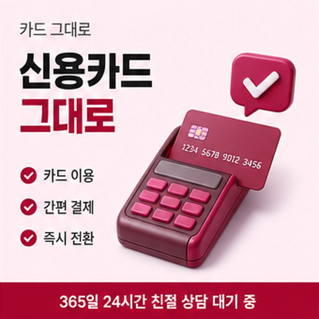 다음머니 현금신용카드 카드사별 확인 경로 안내 카드 배너
