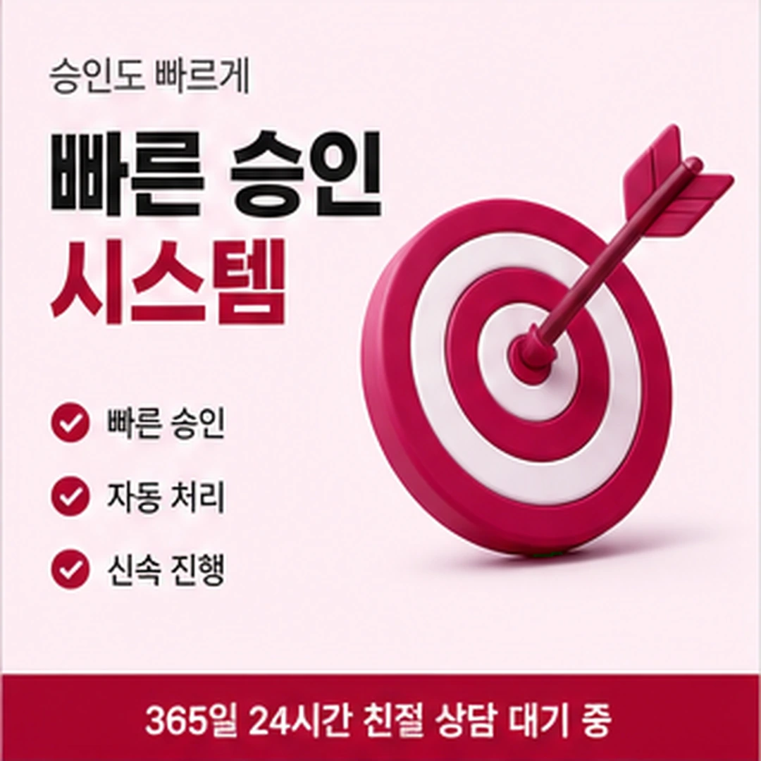 다음머니 현금신용카드 진행 전 점검 항목 안내 카드 배너