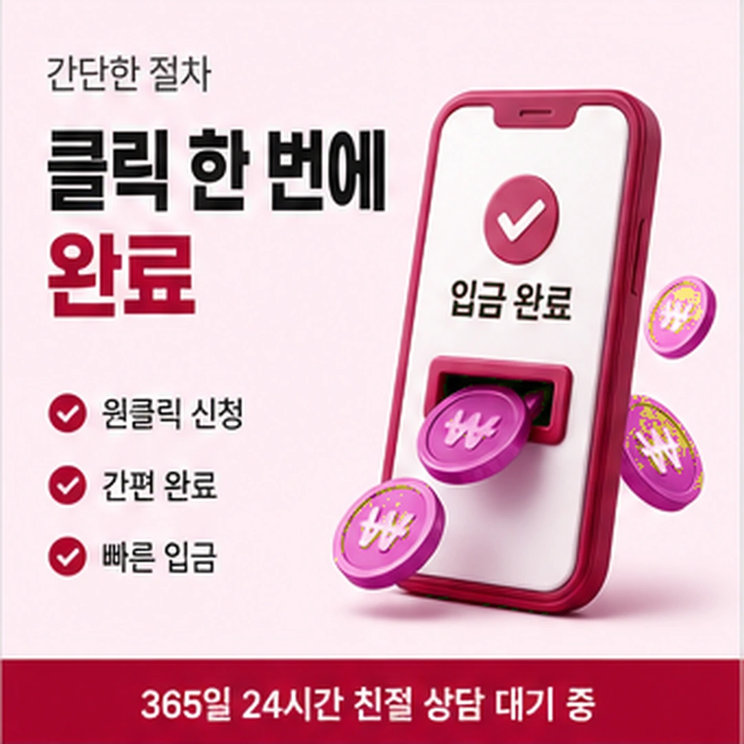 다음머니 현금신용카드 진행이 막힐 때 안내 카드 배너