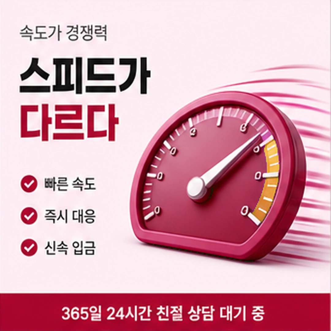 다음머니 현금신용카드 결제일 계획 세우기 안내 카드 배너
